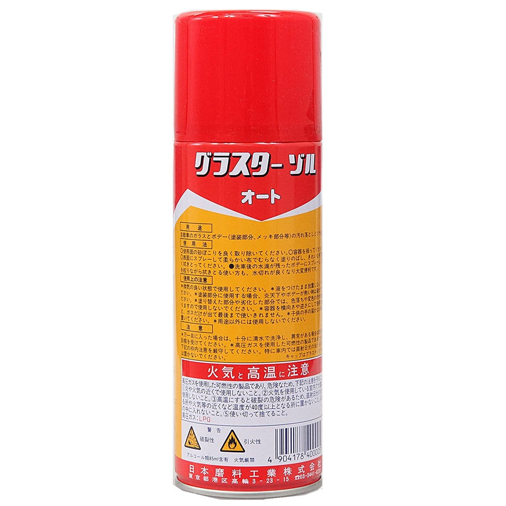PiKal Glaster Sol Glass and Body Cleaner 14.2fl 420ml Aerosol Can For Glass body and plastic cleaner