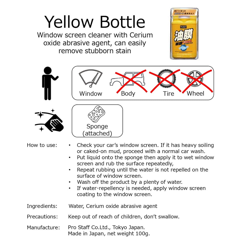 Prostaff Windshield Cleaner Yellow Bottle Abrasive 100g Automotive Glass Cleaner Water Spot Remover