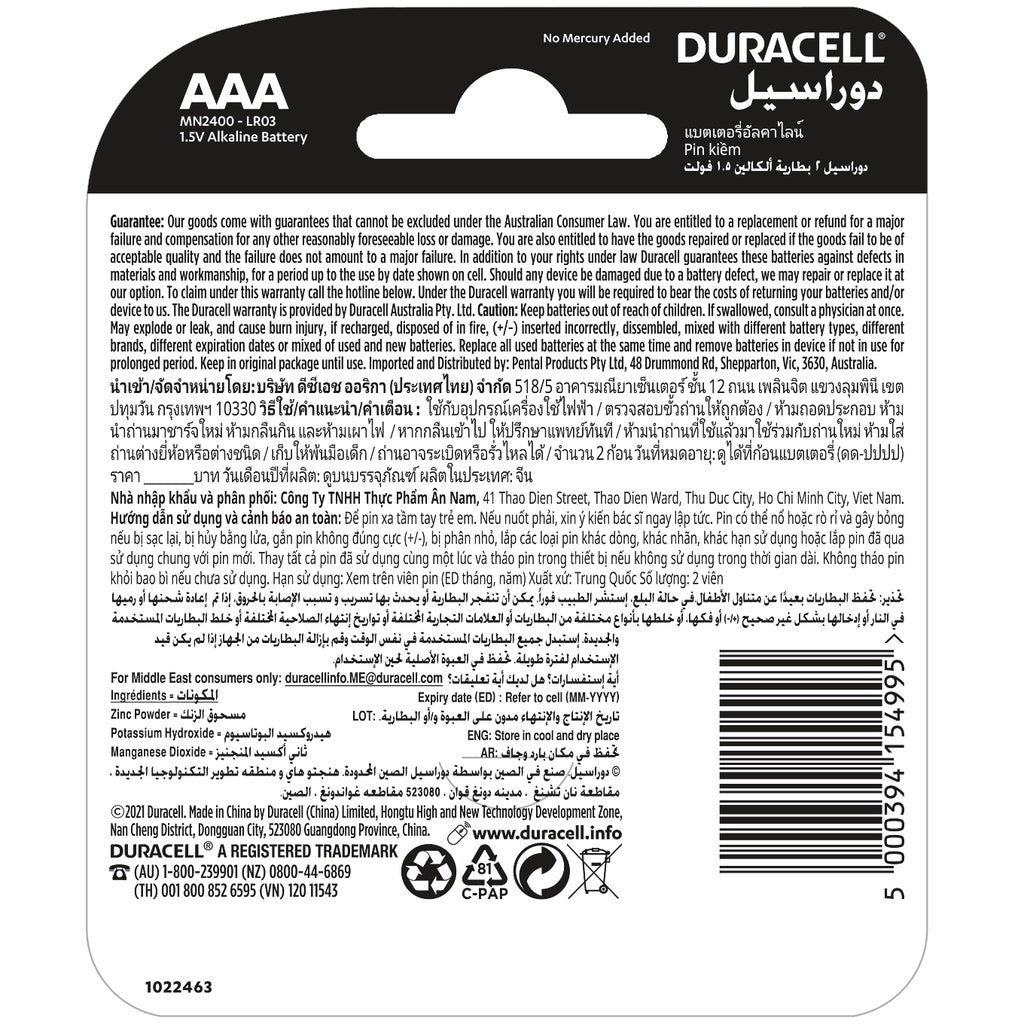 Duracell AAA (4 pc) Battery Everyday Alkaline Batteries Duracell AAA Batteries LR03 Triple A Battery