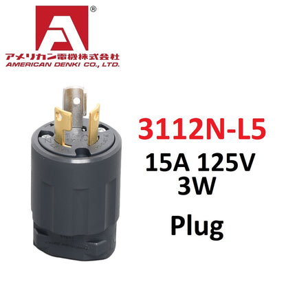 American Denki 3112N-L5 Locking Plug 15A 125V NEMA L5-15 2 Pole 3 Wire Nylon Housing