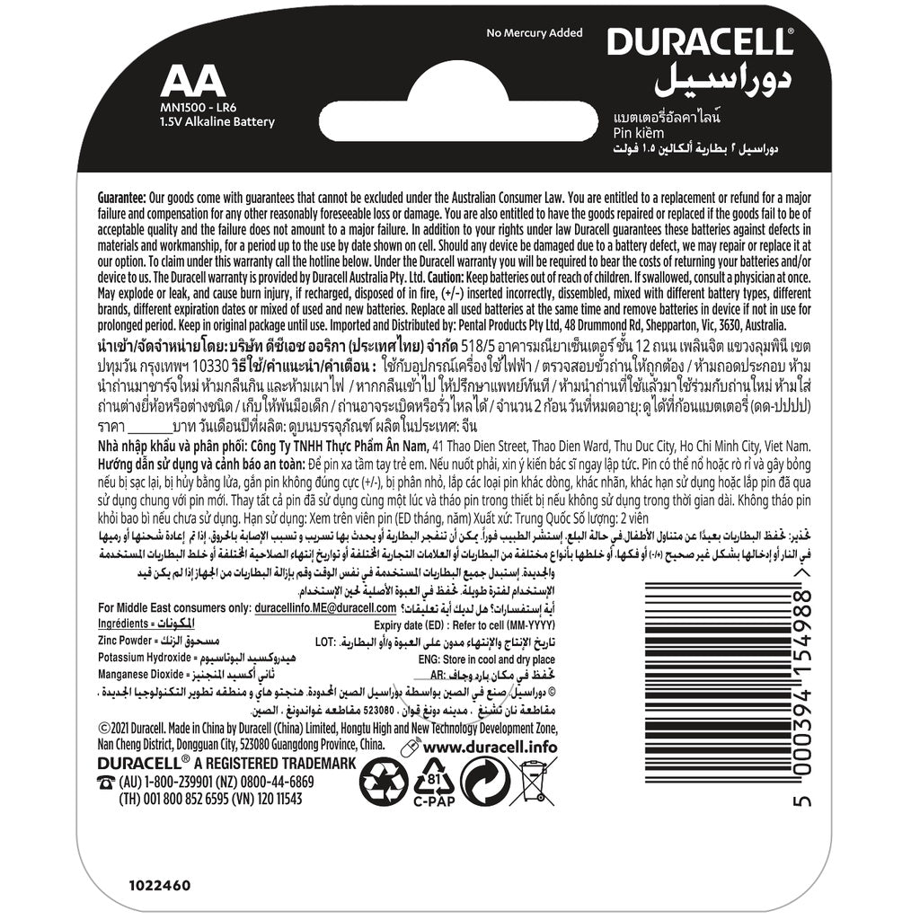 Duracell AA (2 pcs) Battery Everyday Alkaline Batteries Duracell AA Batteries LR6 Double A Battery