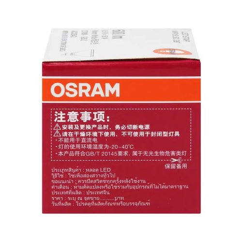 Osram Led Star MR16 6.5W 2700K 220V GU5.3 36D Led Lamp Downlight Warm White