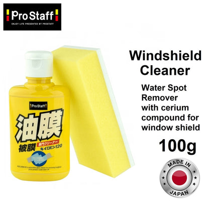 Prostaff  Windshield Cleaner Yellow Bottle Abrasive 100g Automotive Glass Cleaner Water Spot Remover