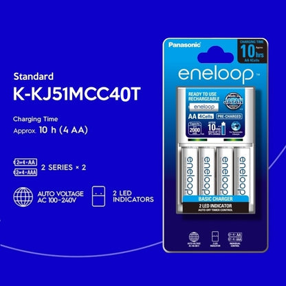 Panasonic Eneloop Basic Charger Kit K-KJ51MCC40T with 4pcs AA Rechargeable Battery BQ-CC51 BQ-CC51E